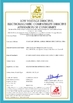 China Zhuhai Easson Measurement Technology Ltd. Certificações