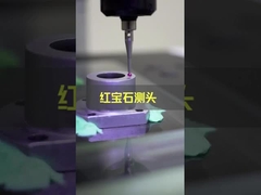 0.01um Resolução Máquina de Medição Óptica com Lente Coaxial