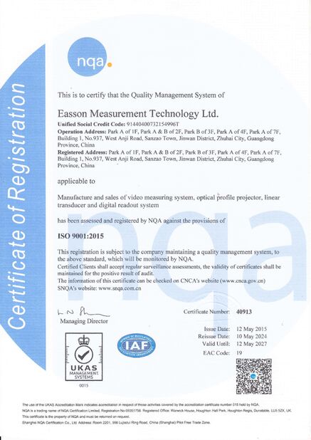 China Zhuhai Easson Measurement Technology Ltd. Certificações